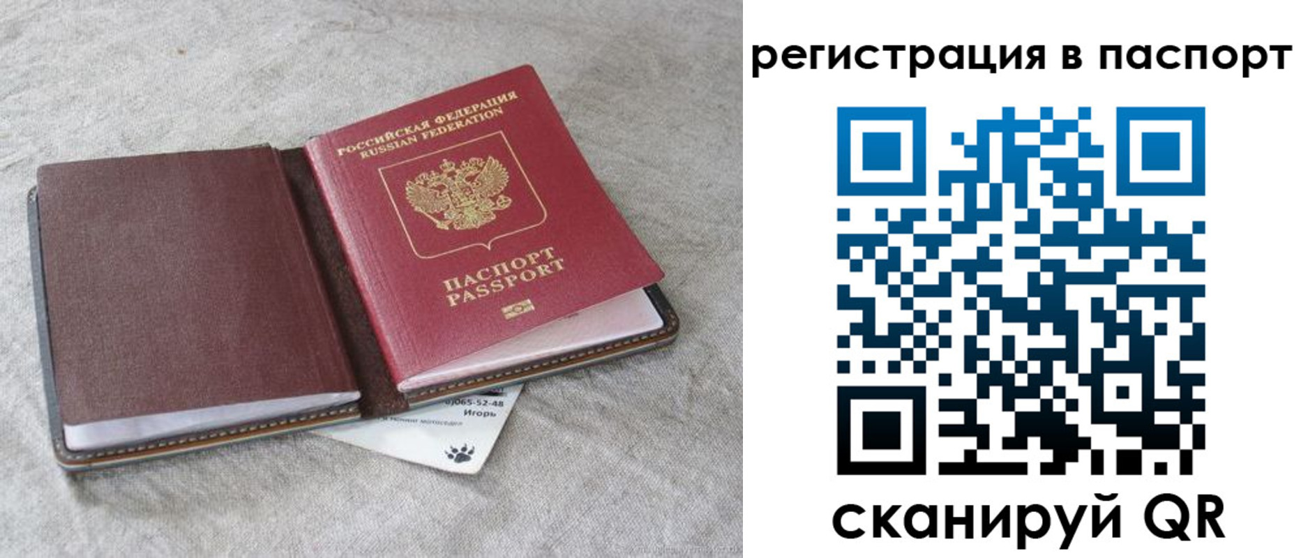 временная регистрация госуслуги в Михайловске